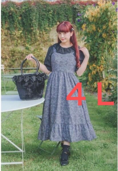新品 しまむら×青木美沙子さんコラボ ニナス トワルドジュイ柄 ジャンパースカート グレー系 4L 大きいサイズ