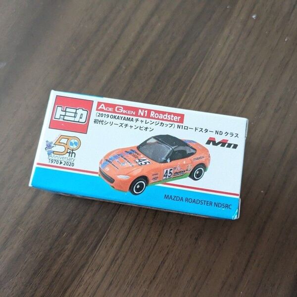 非売品 レア トミカ N1 Roadster 50周年記念