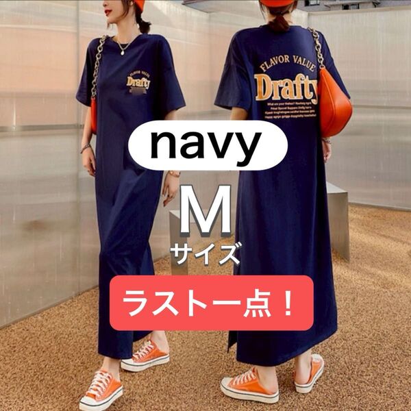 Tシャツワンピース 半袖 ロング tシャツ マタニティ ブラック ネイビー 可愛い ロゴTシャツ ロゴ ワンピ おしゃれ 春 夏