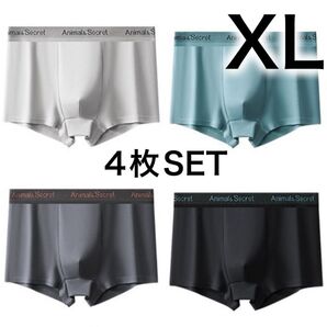 ボクサーパンツ Animal&Secret 4枚セット 下着 コットン 通気性 抗菌防臭 ストレッチ メンズ XL 前閉じ