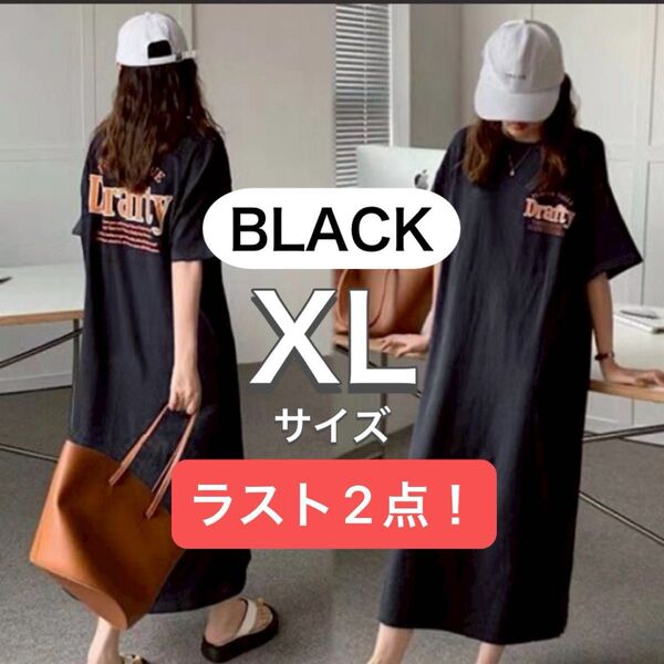 Tシャツワンピース 半袖 ロング tシャツ マタニティ ブラック 黒 ロゴ ティーシャツ ワンピ 可愛い おしゃれ XL ゆったり