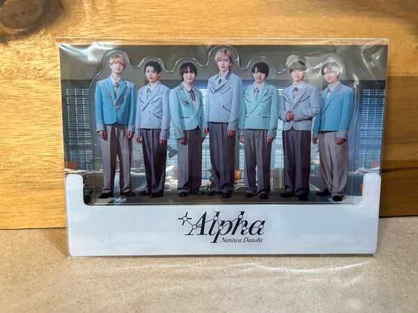 なにわ男子 +Alpha プラスアルファ 特典アクリルスタンド