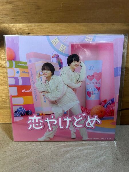 なにわ男子 +Alpha プラスアルファ 特典 ユニジャケ 恋やけどめ 西畑大吾/大西流星