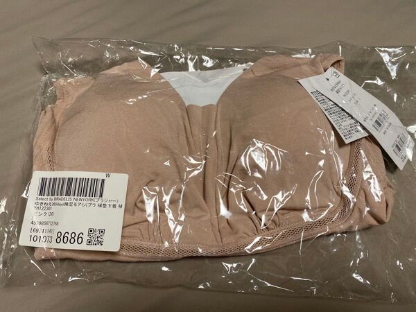 【新品】BRADELIS Newyork ブラデリスニューヨーク ゆきねえ365days綿混モアらく ブラLサイズ ヌーディピンク