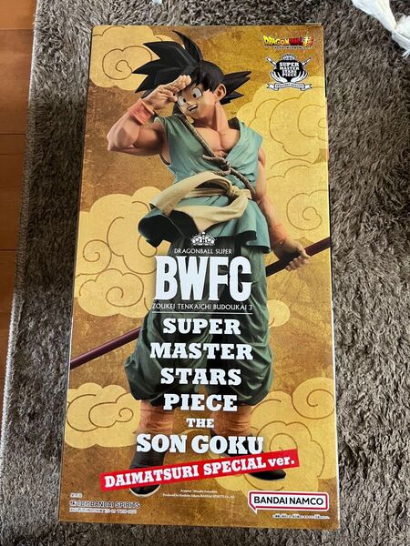 ドラゴンボール超 BWFC 造形天下一武道会3 孫悟空 SMSP