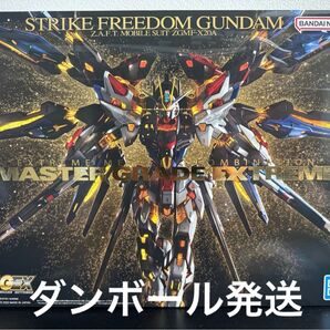 新品未開封 MGEX 1/100 ZGMF-X20Aストライクフリーダムガンダム 機動戦士ガンダムSEED DESTINY