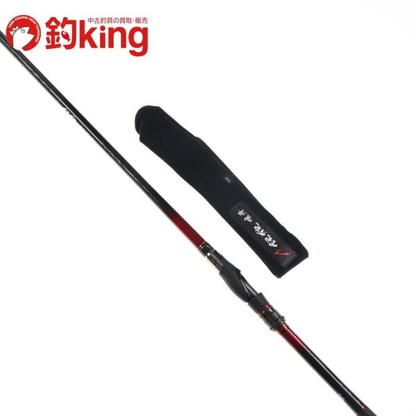 ダイワ 銀狼 唯牙 AGS 1-53 SLPワークス10g尻栓付 /U273L
