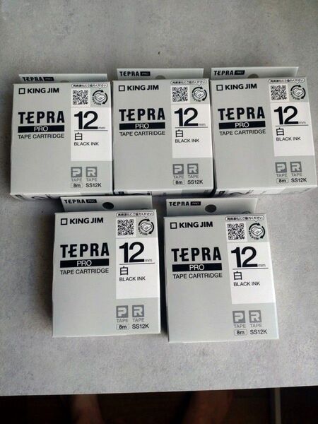 テプラPROテープカートリッジ SS12K 白 黒文字 12mm(5本セット)