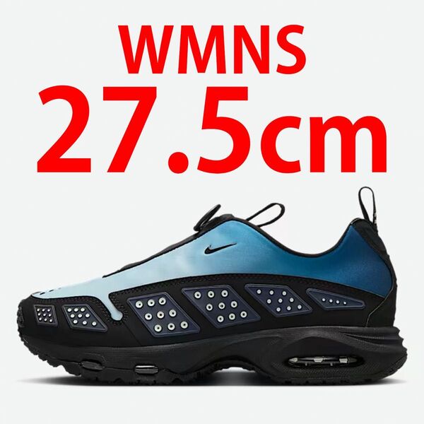 27.5cm ナイキ エア マックス SNDR 定価以下