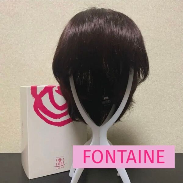 FONTAINE フォンテーヌ*フルウィッグ*ショート ショートカット*ナチュラルブラウン