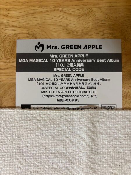 Mrs. GREEN APPLE ベストアルバム「10」購入特典 SPECIAL CODE