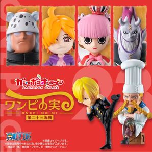 ワンピの実 ゼフ ONEPIECE まとめ買いOK