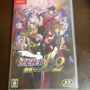 逆転検事1&2 御剣セレクシヨン Switchソフト