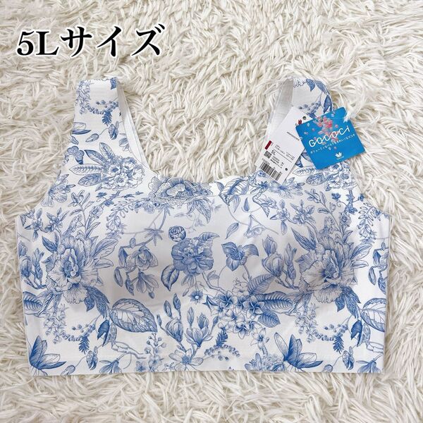 新品 Wacoal ワコール GOCOCi ゴコチ Tシャツブラハーフトップ 5Lサイズ ブルー系(BU) 被り ナイトブラにも