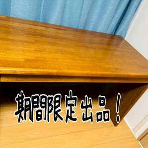 天然木 カリモク スタイル机 学習机 デスク テーブル 平机 シンプル おしゃれ 木目柄