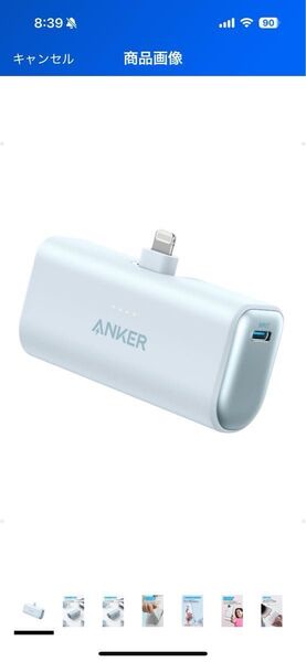 Anker Nano Power Bank (12W, Built-In Lightning Connector)