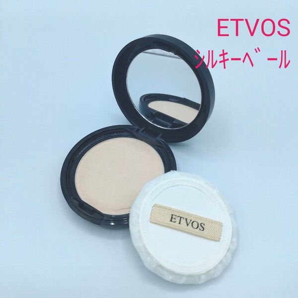 ETVOS エトヴォス シルキーベールⅠ(フェイスパウダー)7g プレストパウダー