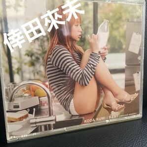 倖田來未 BEST〜second session〜