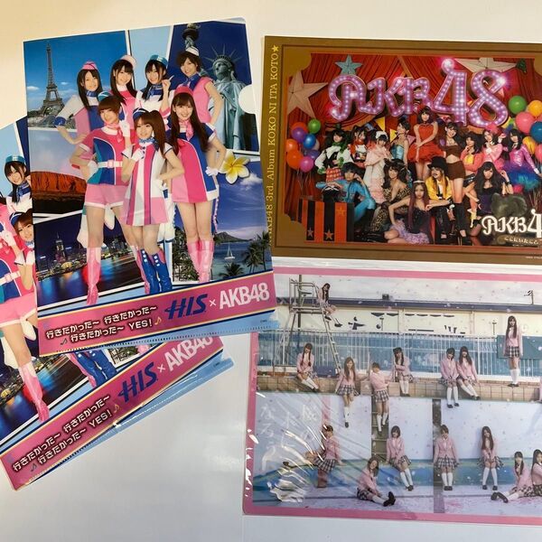 AKB48 クリアファイル 4枚セット