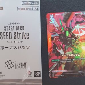 ガンダムカードゲーム SEED STRIKE イージスガンダム LR+