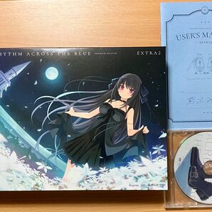 蒼の彼方のフォーリズム EXTRA2 PREMIUM EDITION Windows版 欠品あり