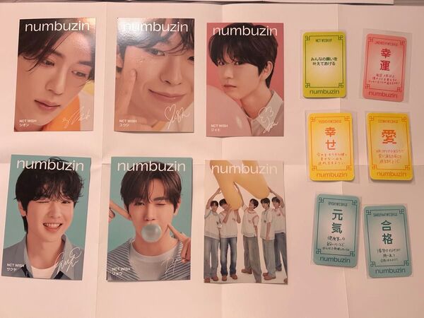 nct wish Numbezin メガ割 限定 ポストカード お守り トレカ シオン ユウシ ジェヒ リョウ サクヤ セット