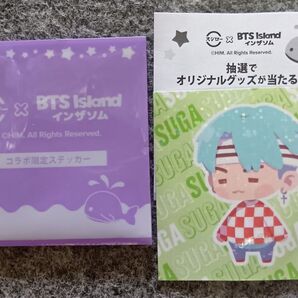bts スシロー コラボ ステッカー SUGA