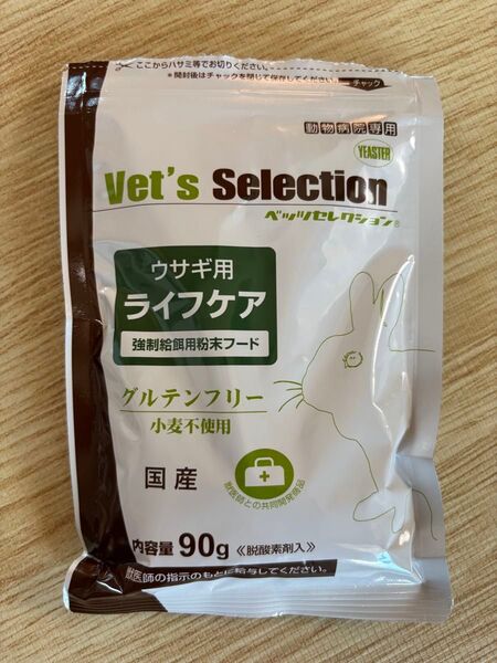Vet's Selection ライフケア ウサギ用 強制給餌用粉末フード 90g 国産