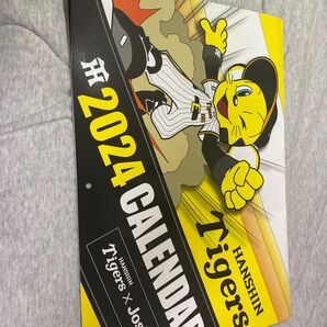 【限定品】阪神タイガース×Joshin 2024年カレンダー 未使用