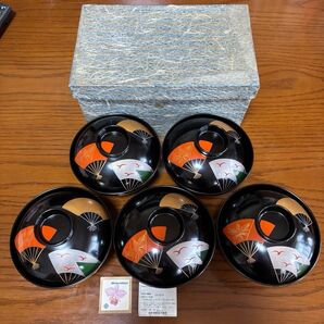 越前漆器 うるし塗装を施した吸物椀 5客セット
