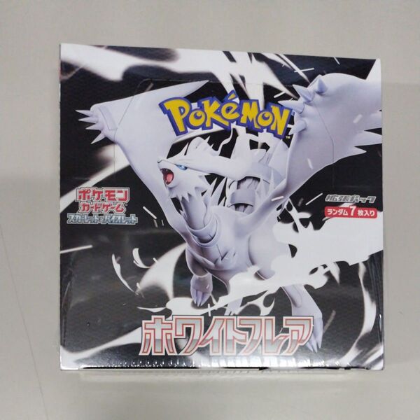 ポケモンカードゲーム スカーレット&バイオレット 拡張パック ホワイトフレア 1BOXシュリンク付き