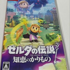 クーポン利用可 ゼルダの伝説 知恵のかりもの Switch ゲームソフト スイッチ