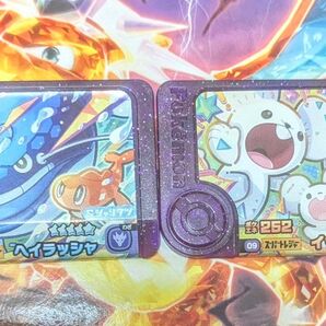 ポケモンフレンダ ピック スーパートレジャー ヘイラッシャ イッカネズミ 2点セット