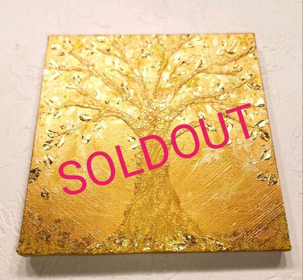 風水開運絵画◇金箔光 金のなる木〜六芒星〜招財樹 黄金樹 ウェルカムゴールド 金運財運 貯蓄 パワーアート 1点物 原画 ギフト