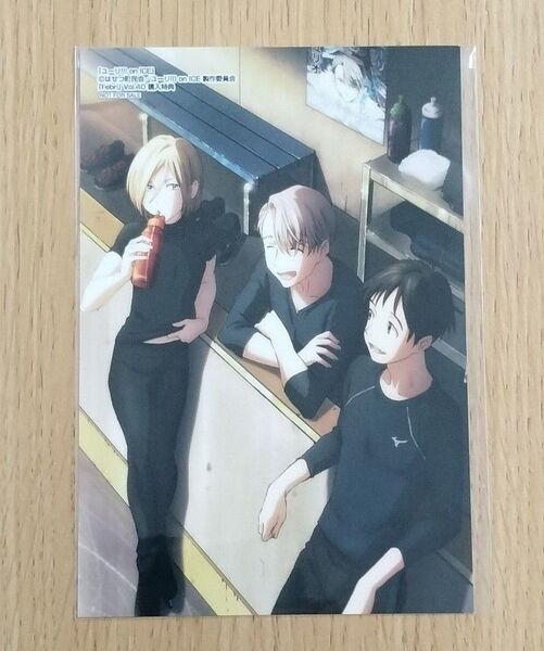 ユーリ!!! on ICE イラストカード Febri フェブリ 購入特典 非売品 ポストカード