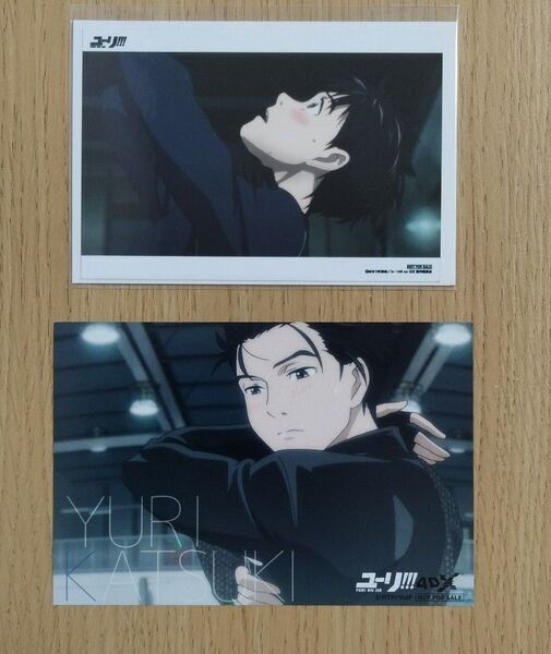(売約済)ユーリ!!! on ICE 勝生勇利 ポストカード 2点 4DX Amazon 特典 非売品