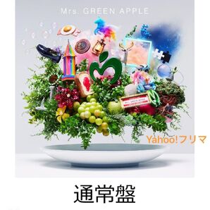ミセスグリーンアップル 10周年アルバム「10」通常盤 定価¥3300