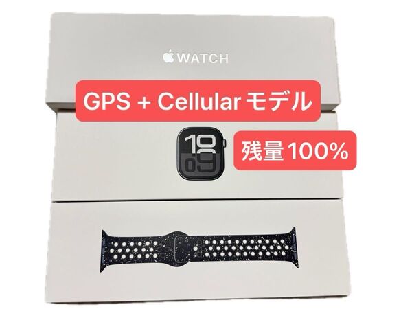 【再出品OK】Apple Watch GPSモデル Series10 (GPS + Cellular) 46mm ジェットブラック
