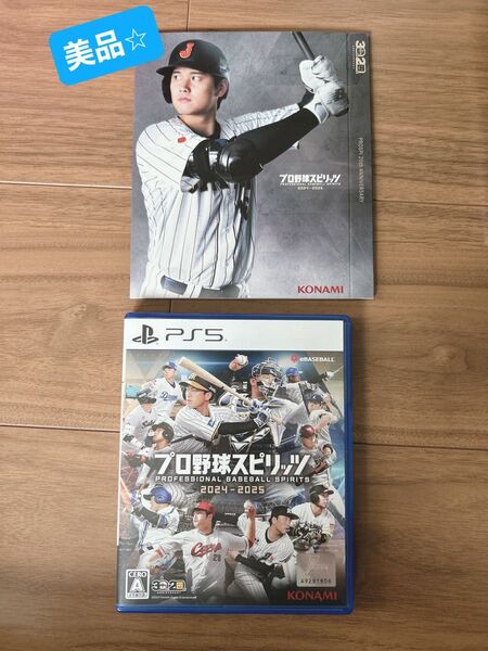 美品 【PS5】 プロ野球スピリッツ2024-2025 大谷翔平