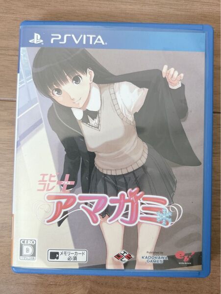 PS Vita エビコレ+ アマガミ