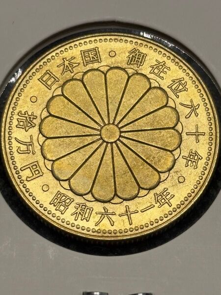 鳳凰レプリカ コイン 鑑賞用 鑑定用 贋作 極美品 早い者勝ち とっても綺麗 ①