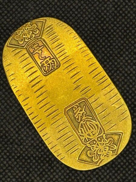 文政小判金【草文小判】 一枚限定品 極美品 早い者勝ち Part②
