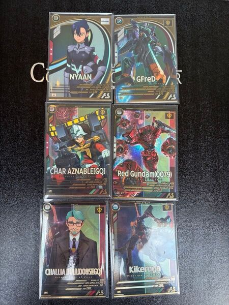 アーセナルベース FQ03 Uニァアン、Uジフレド、Pシャア、P赤ガンダム、Pシャリアブル、Pキケロガ 、Pガイ、Uエグザベ、他