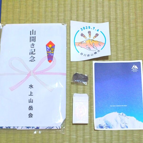谷川岳山開き(開山日)記念品 日本百名山 バッジ 苗場山 巻機山 赤城 富士山 登山 トレイルランニング
