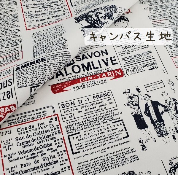 【コットンキャンバス地】英字ニュースペーパー柄 148㎝×50㎝ ハンドメイド 新聞柄 綿 生地 布 はぎれ o-58
