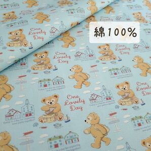 【綿100%】One Lovely Day 水色地 145㎝×50㎝ 布 おさんぽ テディベア コットン100 o2-12