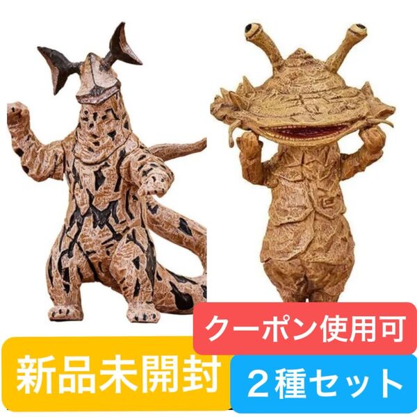 【新品未開封】はしもとみお ウルトラマン ガチャガチャ BANDAI 特撮 フィギュア バンダイ ガチャポン カネゴン エレキング