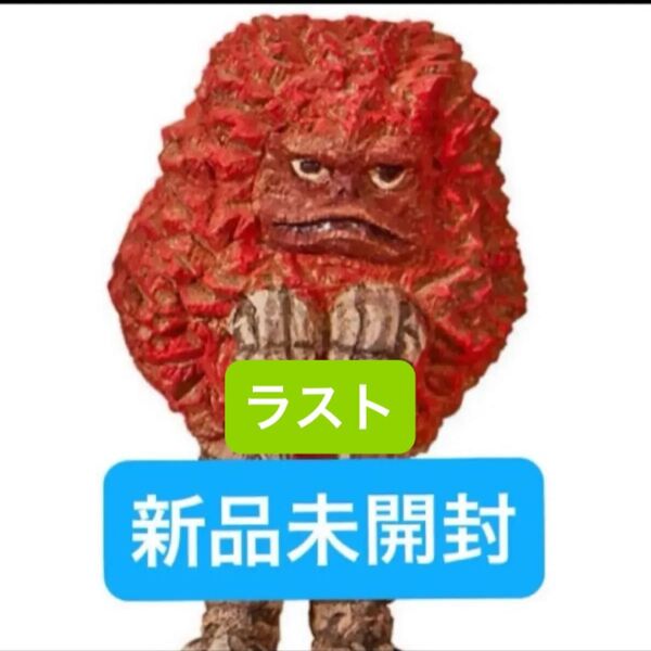 【新品未開封】はしもとみおのウルトラ怪獣彫ってみた ピグモン ウルトラ怪獣 ウルトラマン バンダ BANDAI フィギュア