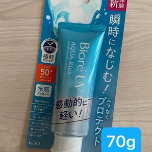 ビオレUV アクアリッチ ウォータリーエッセンス 70g