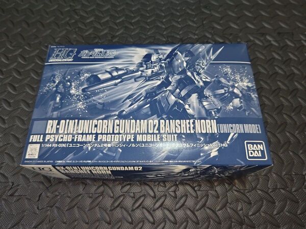 新品未使用 HG ユニコーンガンダム2号機 チタニウムフィニッシュVer. 未組立 ガンプラ バンシィ ノルン ユニコーンモード